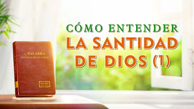 Cómo entender la santidad de Dios (1)