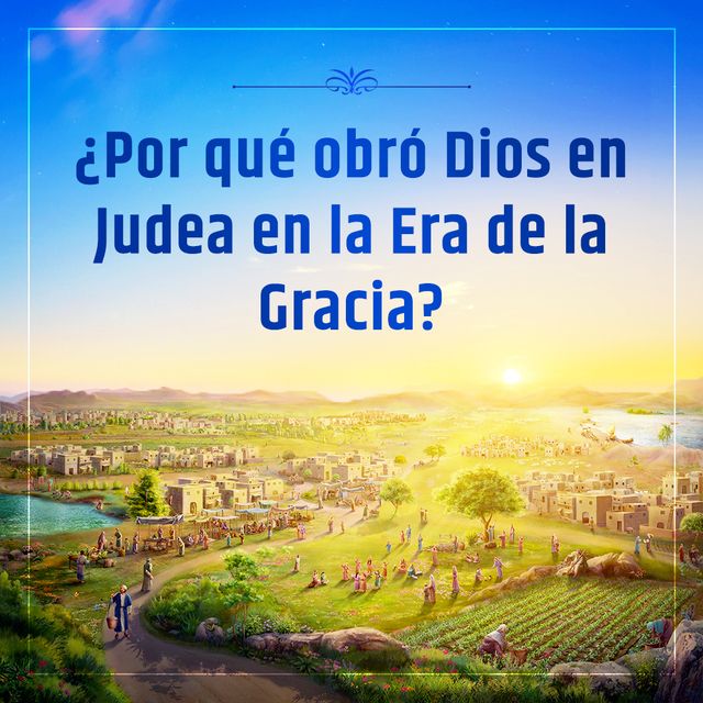 ¿Por qué obró Dios en Judea en la Era de la Gracia?