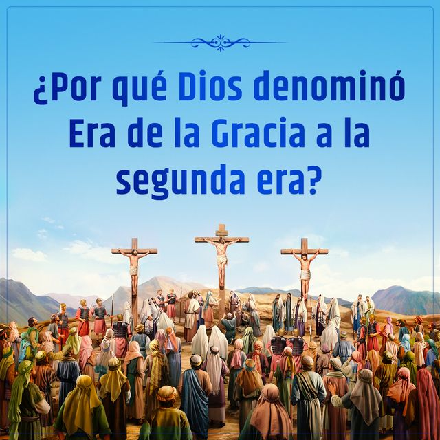 ¿Por qué Dios denominó Era de la Gracia a la segunda era?