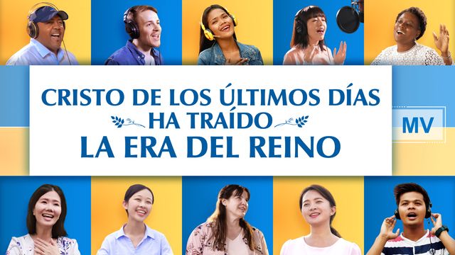 Música cristiana 2019 | Cristo de los últimos días ha traído la Era del Reino (MV)