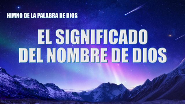 El significado del nombre de Dios