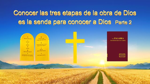 Conocer las tres etapas de la obra de Dios es la senda para conocer a Dios (Parte 2)