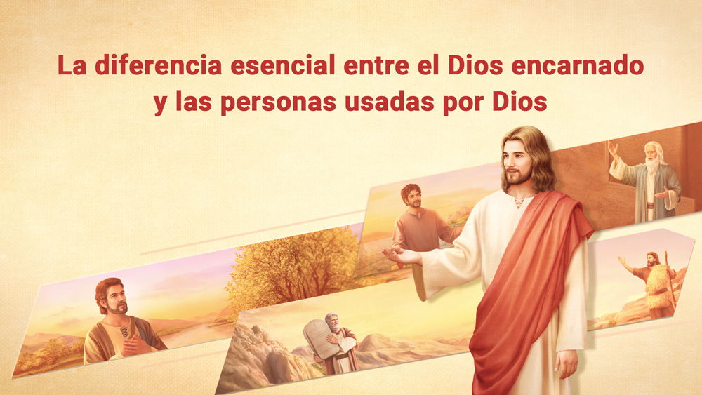 La diferencia esencial entre el Dios encarnado y las personas usadas por Dios