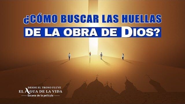 "Desde el trono fluye el agua de la vida"Escena 1 - ¿Cómo buscar las huellas de la obra de Dios?