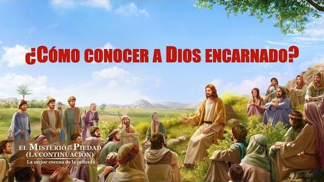 ¿Cómo conocer a Dios encarnado?