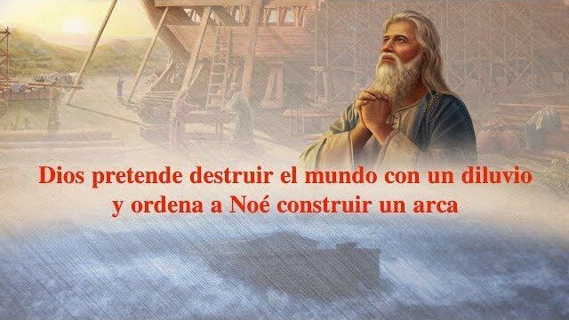 La obra de Dios, el carácter de Dios y Dios mismo (I) Parte 3