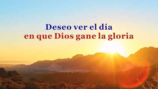 Deseo ver el día en que Dios gane la gloria