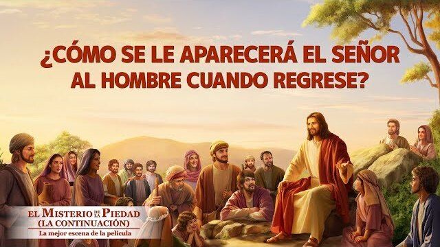 ¿Cómo se le aparecerá el Señor al hombre cuando regrese?