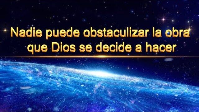 La obra de Dios, el carácter de Dios y Dios mismo (II) Parte 1-1