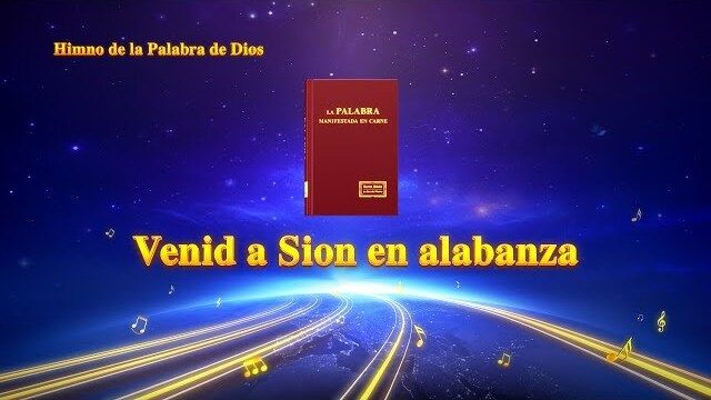 "Venid a Sion en alabanza" Alabar que el Salvador Jesús ha regresado