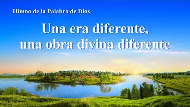 Una era diferente, una obra divina diferente