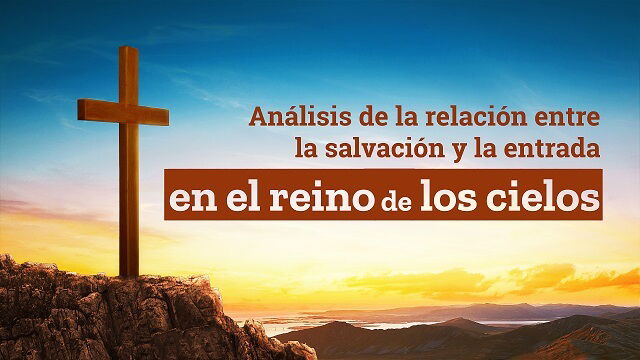 Análisis de la relación entre la salvación y la entrada en el reino de los cielos