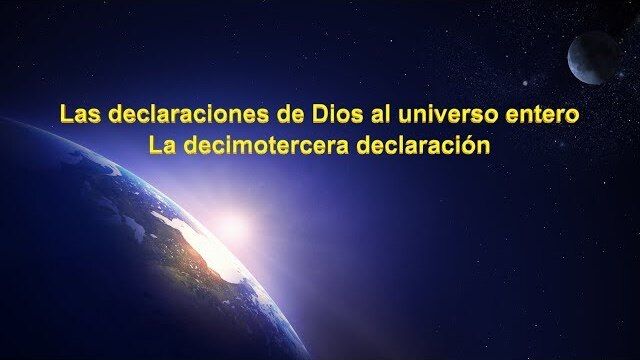 Las declaraciones de Dios al universo entero (La decimotercera declaración)