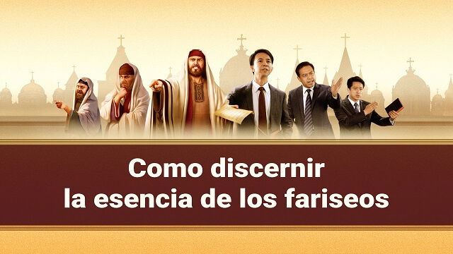 ¿Como discernir la esencia de los fariseos?