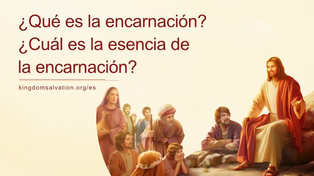 ¿Qué es la encarnación? ¿Cuál es la esencia de la encarnación?