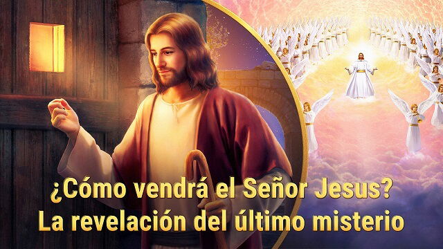 ¿Cómo vendrá el Señor Jesus? ¡La revelación del último misterio!