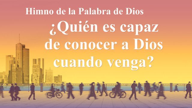 Himno cristiano | ¿Quién es capaz de conocer a Dios cuando venga?