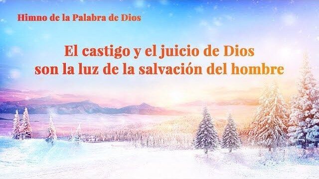 El castigo y el juicio de Dios son la luz de la salvación del hombre