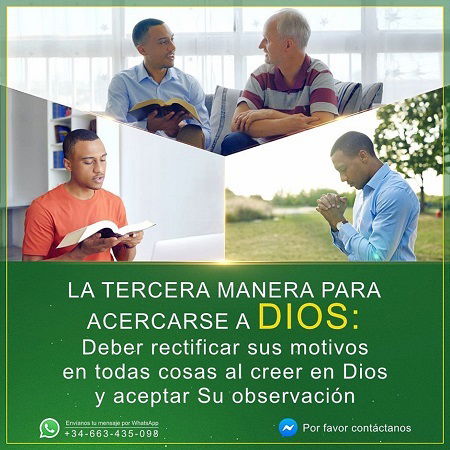 Deber rectificar sus motivos en todas cosas al creer en Dios y aceptar Su observación