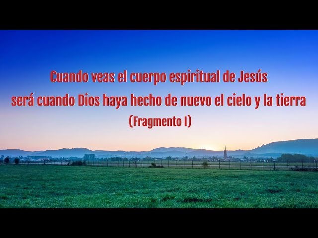 La lectura de la palabra de Dios Todopoderoso (Fragmento)