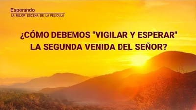 Esperando (I) - ¿Cómo debemos “vigilar y esperar” la segunda venida del Señor?