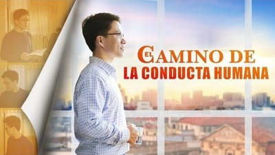 El camino de la conducta humana