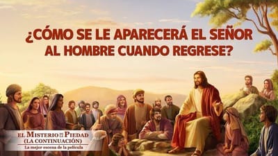 ¿Cómo se le aparecerá el Señor al hombre cuando regrese?