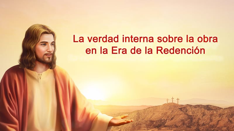 La verdadera historia detrás de la obra en la Era de la Redención