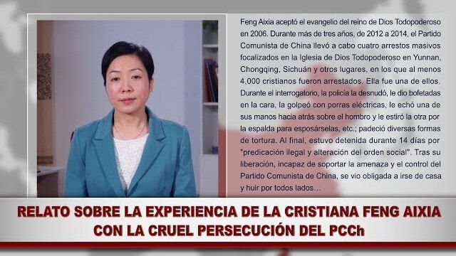 Relato sobre la experiencia de la cristiana Feng Aixia con la cruel persecución del PCCh