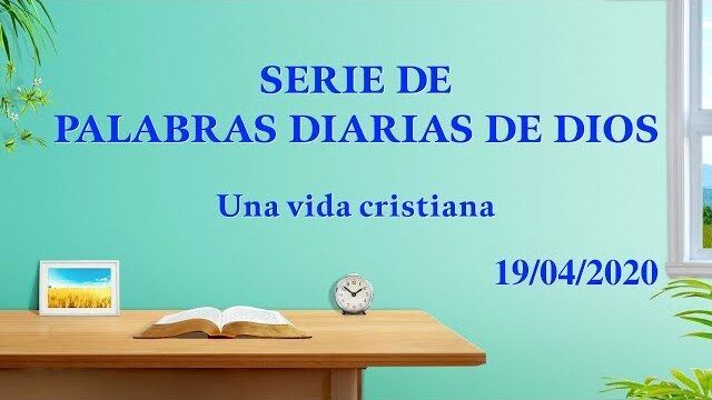 La diferencia entre el ministerio del Dios encarnado y el deber del hombre