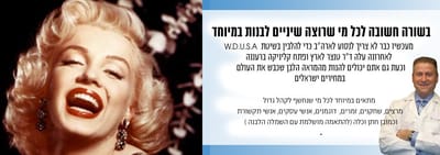 ציפוי חרסינה בשיטה האמריקאית  image