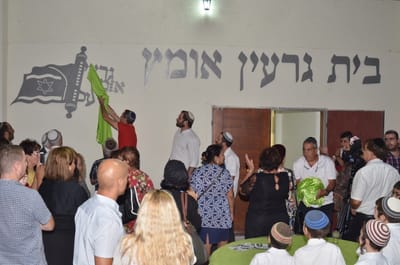 אודותינו image