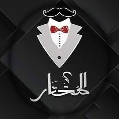 Almukhtar.Style