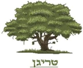 טריגן