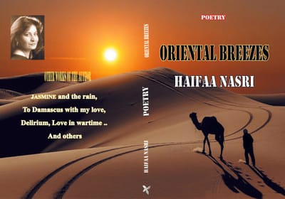 Oriental  breezes by  haifaa nasri