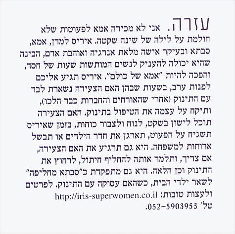 עזרה בבישול אוכל ביתי