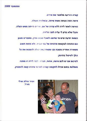 בישול אוכל ביתי המלצה