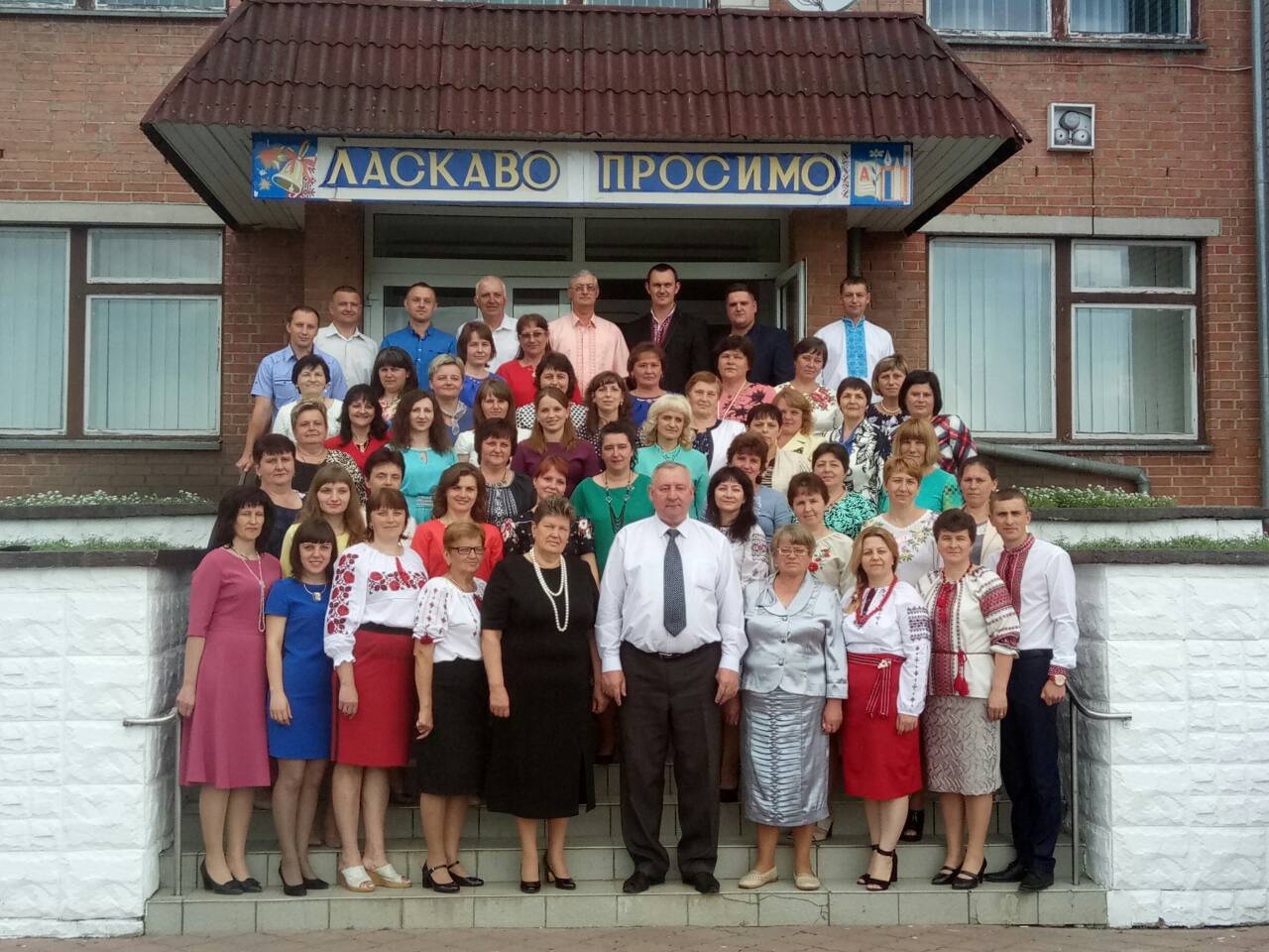 Педагогічний колекктив школи 2016 рік