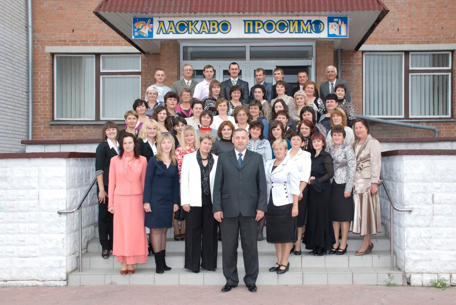 Педагогічний колекктив школи 2013 рік