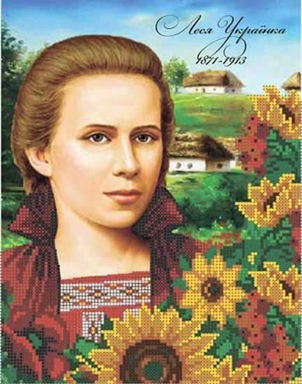 Урок до дня народження Лесі Українки