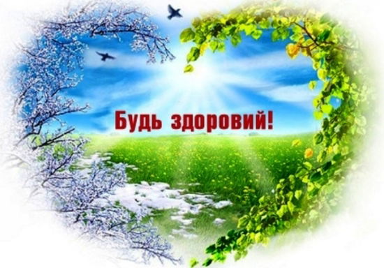 Індивідуальний план роботи під час карантину