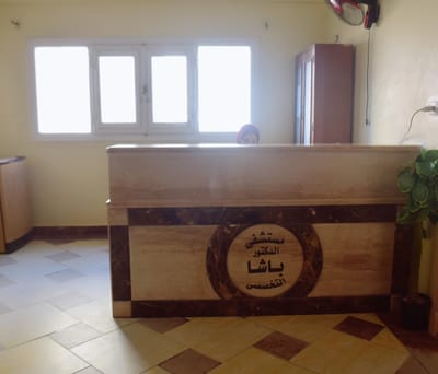 عن المستشفى image