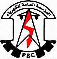 المؤسسه العامه للكهرباء منطقة الحديدة