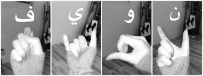 نـبـذة عنـي  image