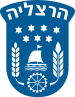 הרצליה