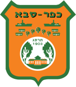 כפר סבא