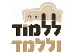 ראשון לציון