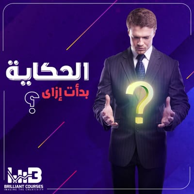 معلومات عنا image