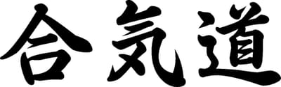Aikido Arte e Armonia