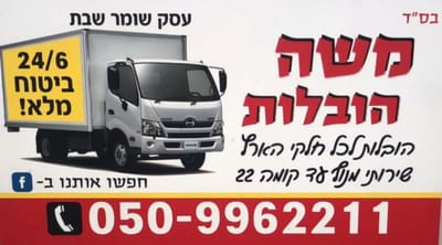 אודותינו image